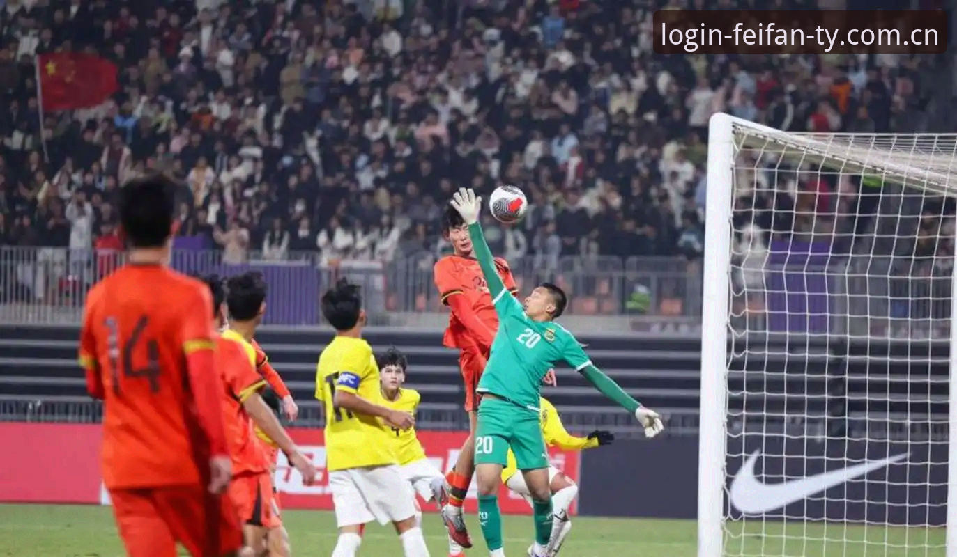 非凡体育app下载2026最新版本 U17世界杯抽签揭晓:中国男足vs西班牙、摩洛哥,女足pk美国——非凡体育平台深度解析小组赛命运