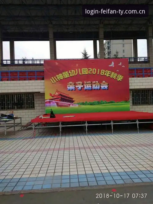 资深用户亲测：非凡体育正版下载全流程体验与实用心得