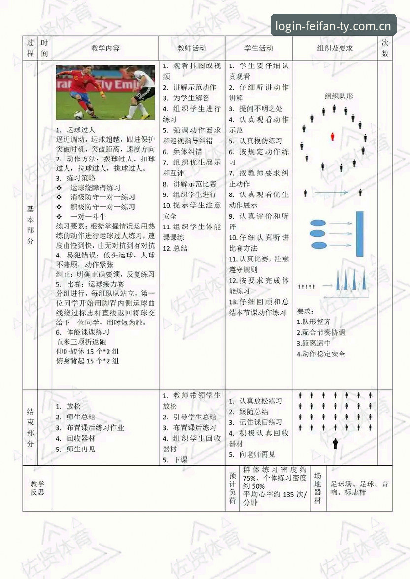 非凡体育怎么下载 掌握非凡体育下载的实用技巧,从入门到顺畅体验必备知识