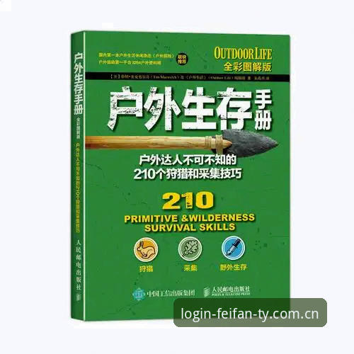 非凡体育安装安装失败 非凡体育安装失败深度分析:从根源解决问题到行业趋势全面解析