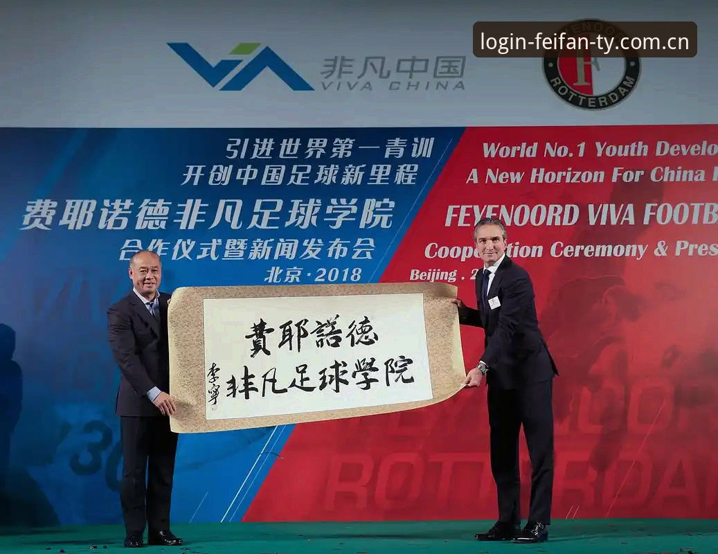 非凡体育怎么下载 掌握非凡体育下载的实用技巧,从入门到顺畅体验必备知识